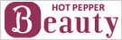 Hot Pepper Beauty ご予約はこちら